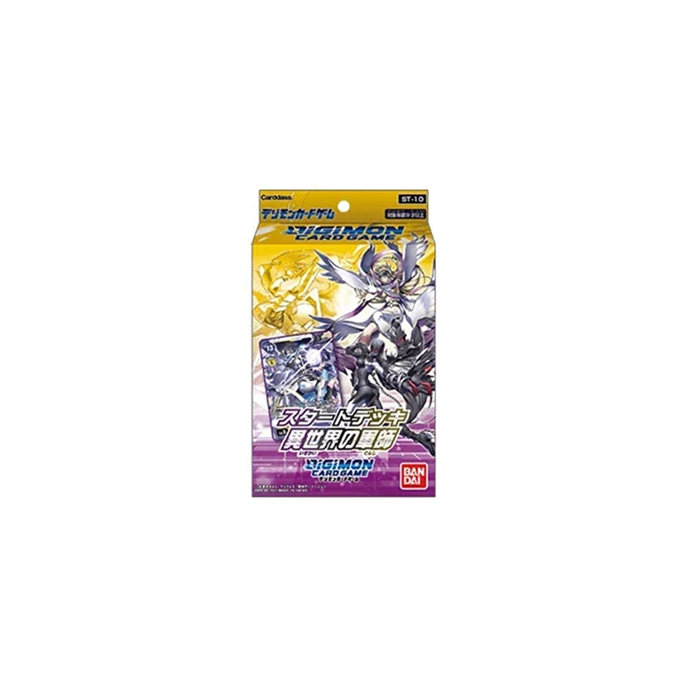 Digimon Card Game: Starter Deck - Parallel World Tactician ST10