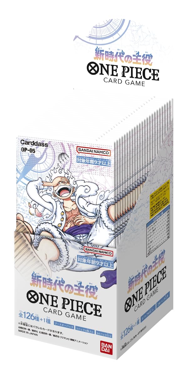 BANDAI NAMCO Entertainment Bandai OP-05 One Piece Card Game, The Leader of The New Era, Box 24 Packs