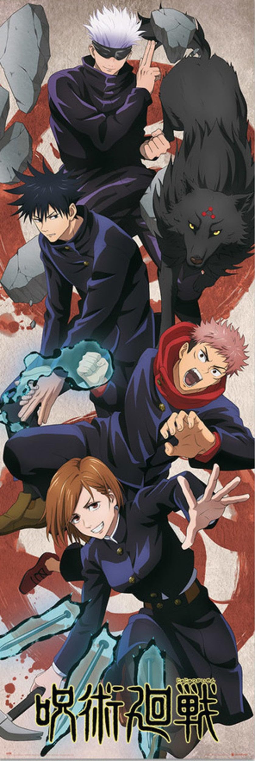 Grupo Erik Jujutsu Kaisen Poster - 20.8 x 62.2 inches / 53 x 158 cm - Shipped Rolled Up - Cool Posters - Art Poster - Posters & Prints - Door Posters