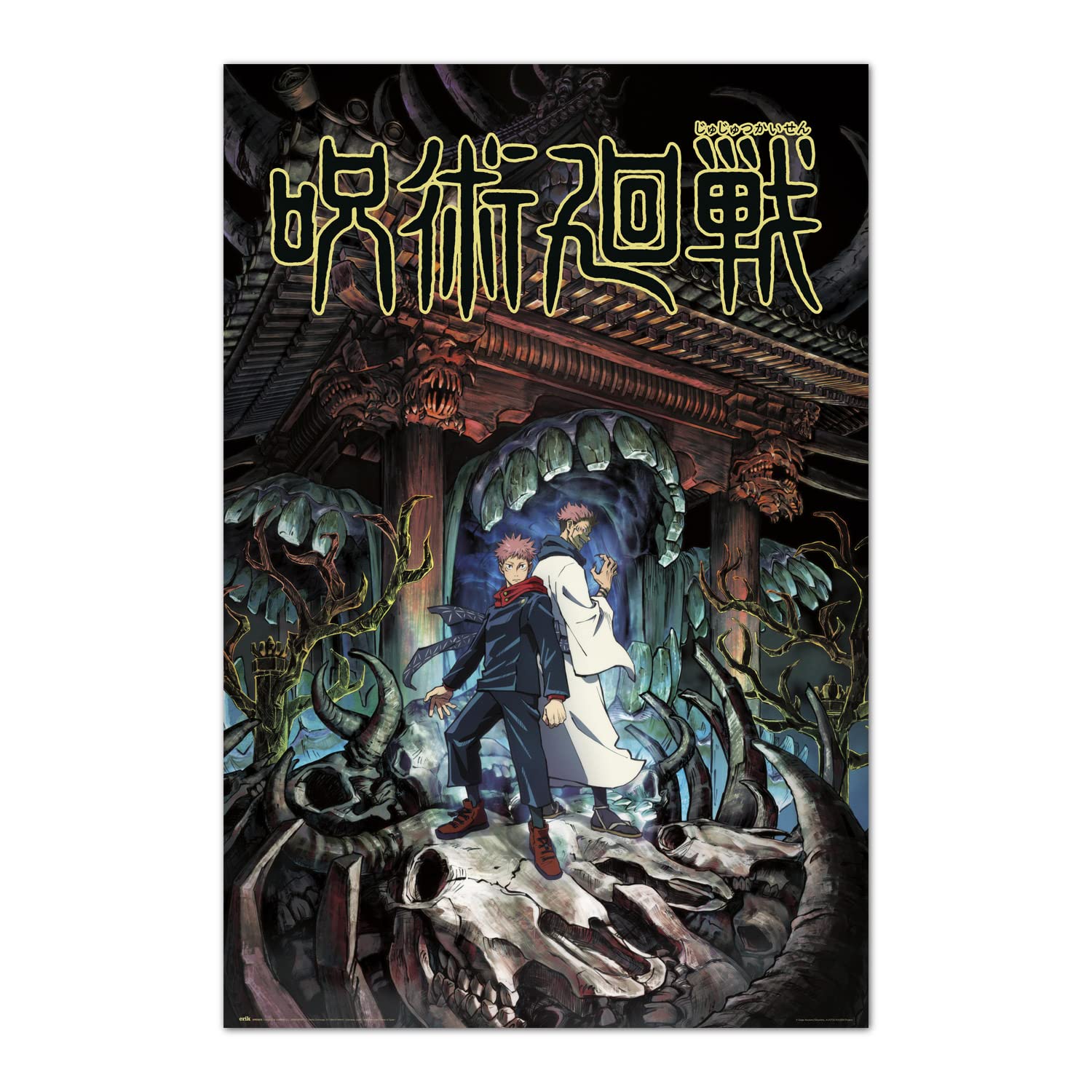 Grupo Erik Jujutsu Kaisen Yuji & Sukuna High Poster - 36 x 24 inches / 91.5 x 61 cm - Jujutsu Kaisen Poster - Shipped Rolled Up - Art Poster - Posters & Prints - Wall Posters