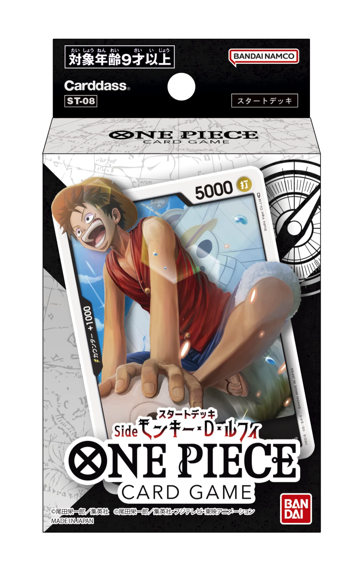 BANDAI NAMCO Entertainment ONE Piece Card Game Start Deck Side Monkey D Luffy 【ST-8】 Japanese, Black