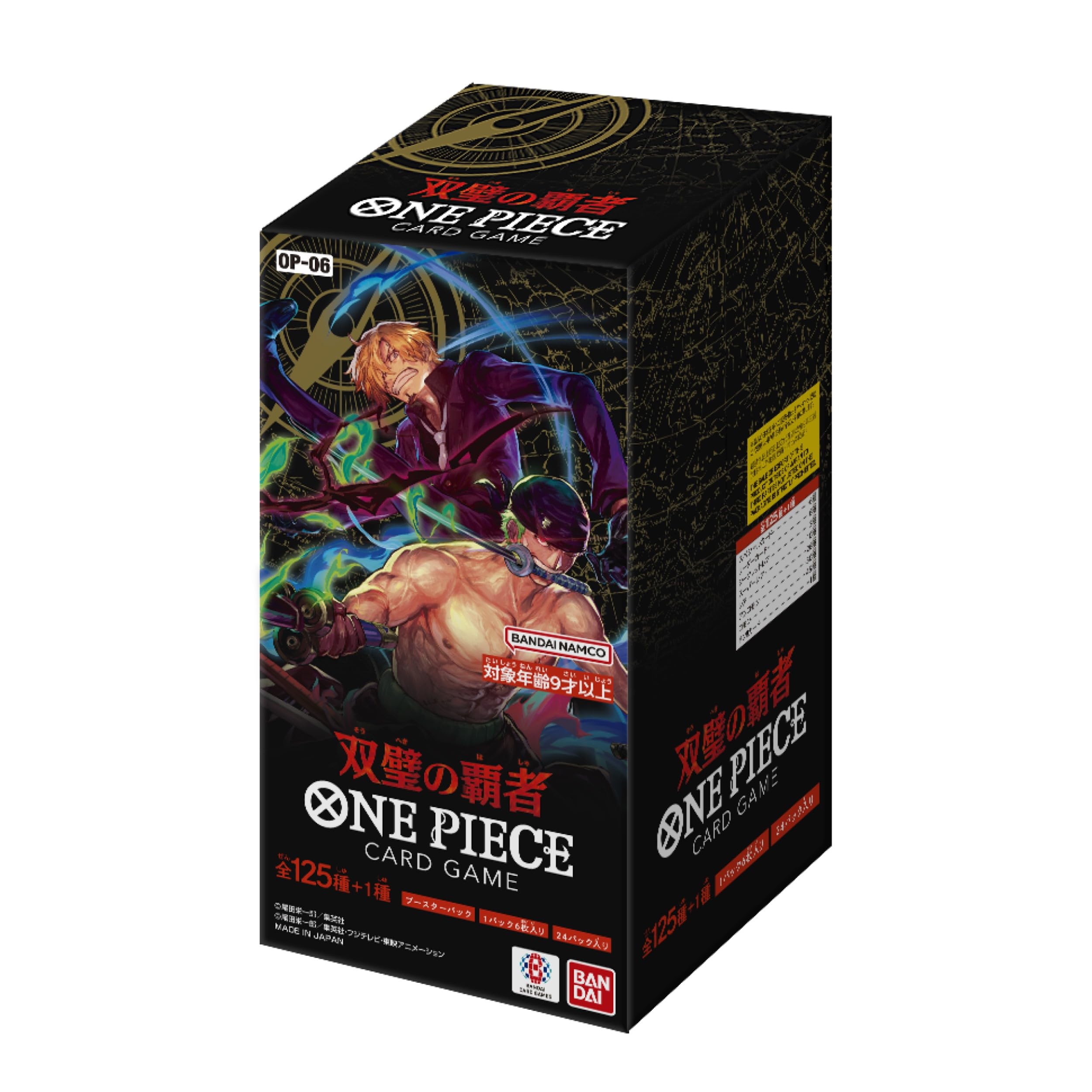 Bandai One Piece Card Game Wings of The Captain [OP-06] Box Japanese Version