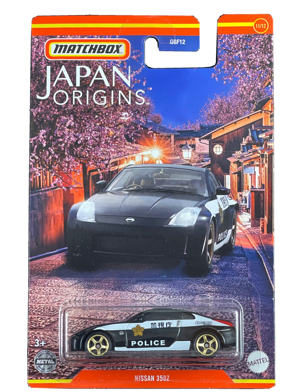 Matchbox Japan Origins Nissans 350z Police 11/12 (Black)