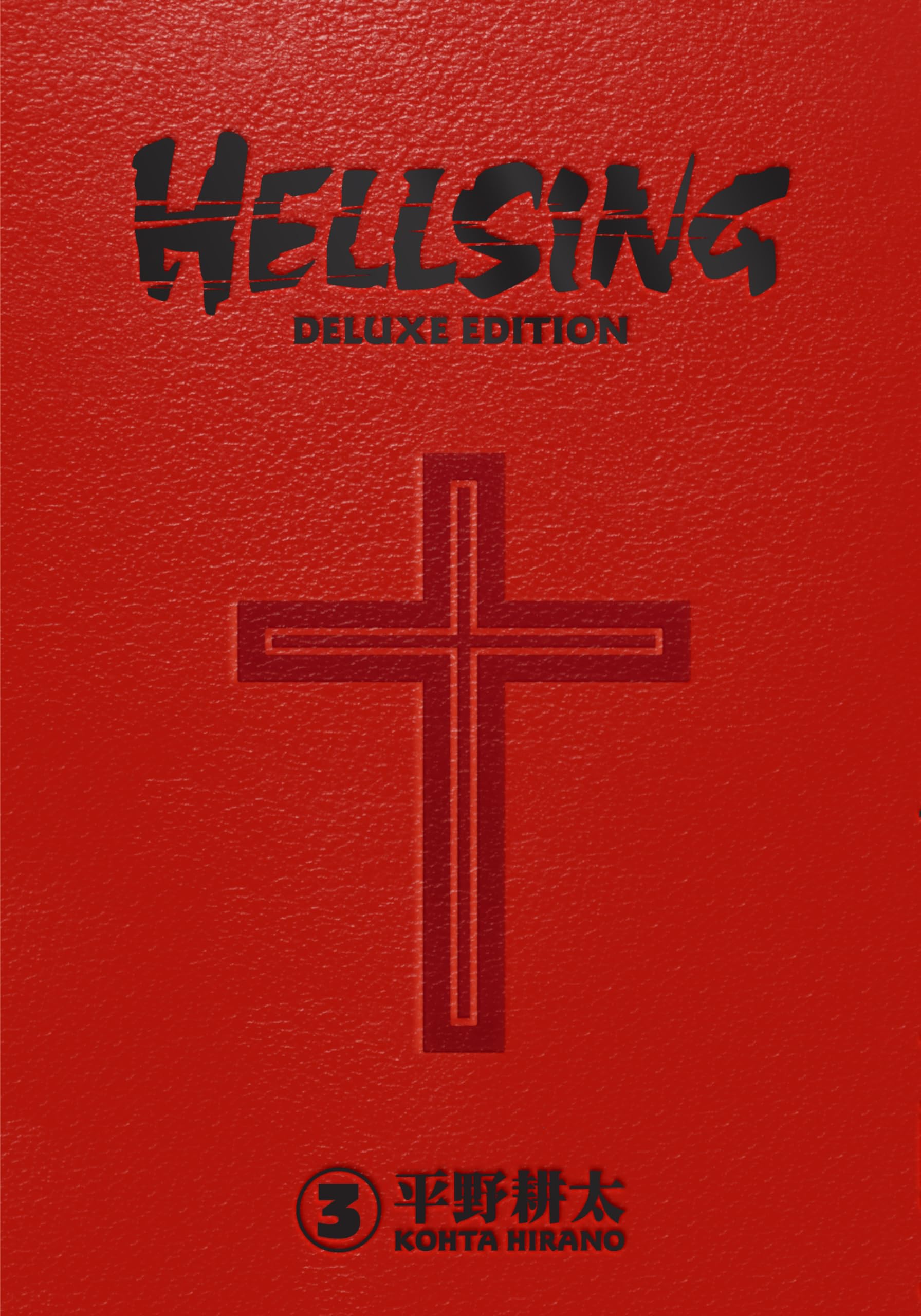 Hellsing Deluxe Volume 2: deluxe edition