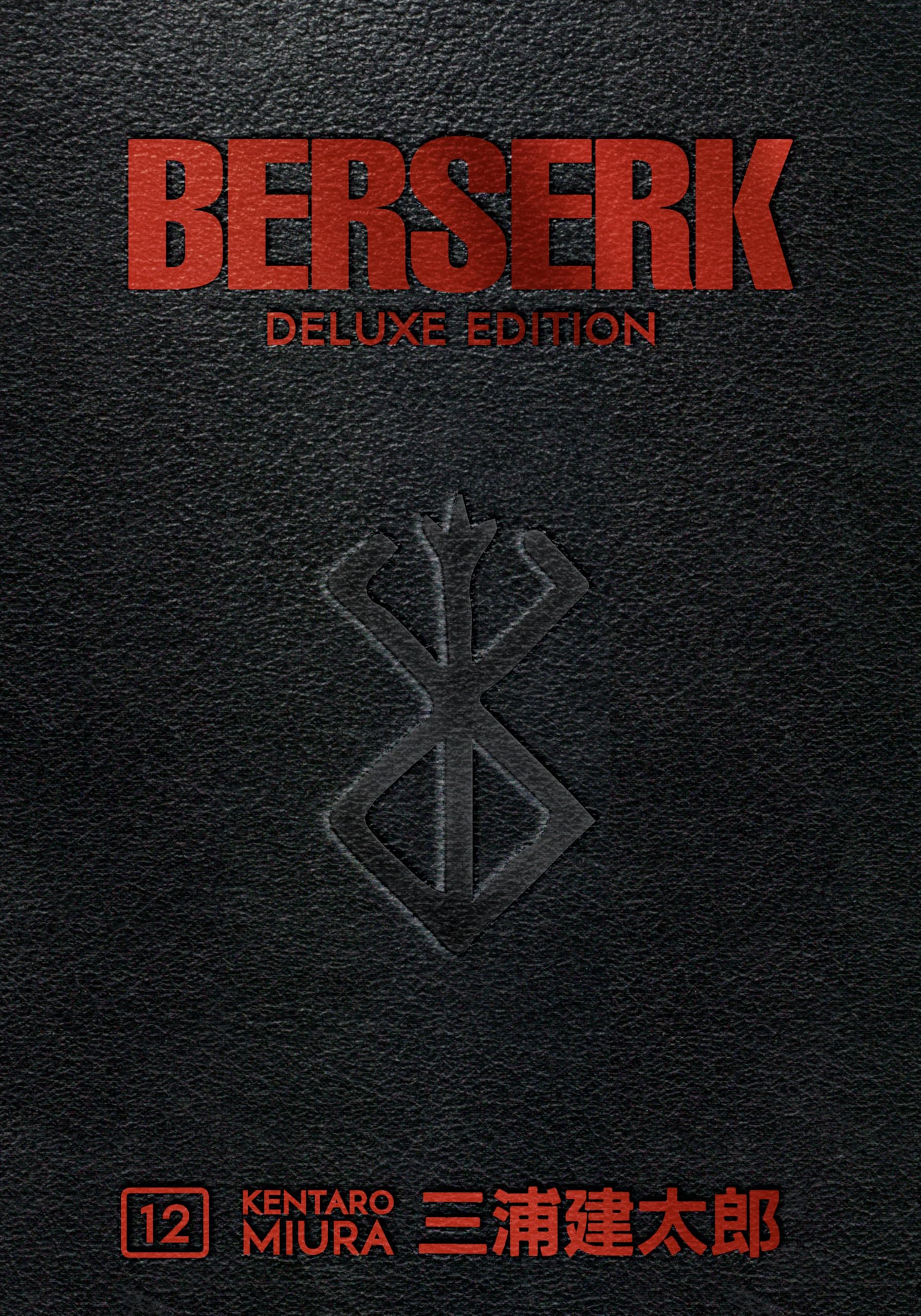 Berserk Deluxe Volume 12: Collects Berserk Volumes 34, 35, and 36