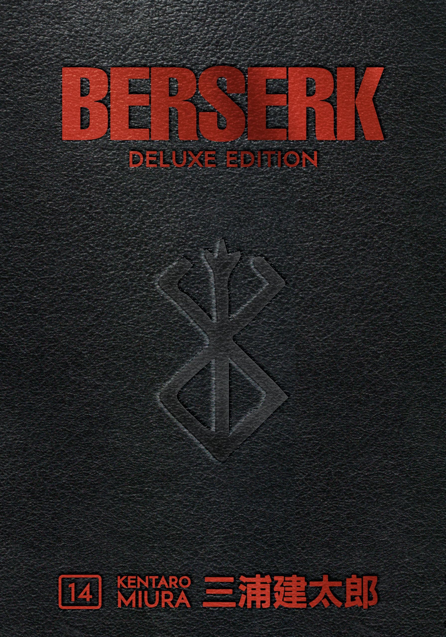 Berserk Deluxe Volume 14: Collects Berserk Volumes 40, 41, and Berserk Official Guidebook