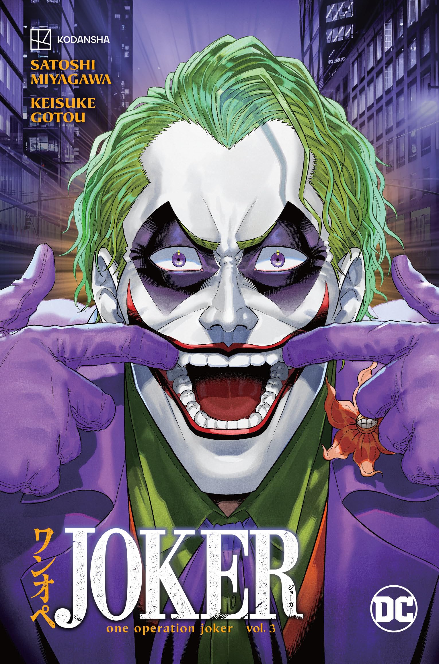 Joker 3: One Operation Joker