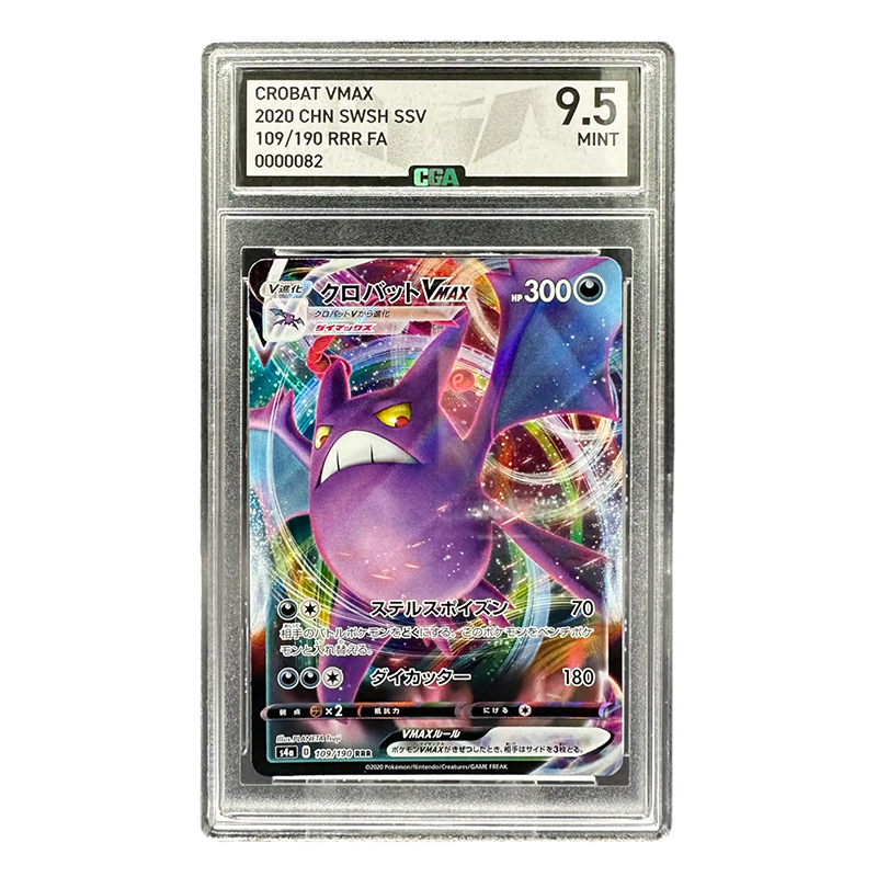 Graded Pokemon Crobat VMAX Sword Shield Japanese 109/190 RRR FA CGA 9.5 Mint | Pokemon cards for sale UK | zombie.co.uk