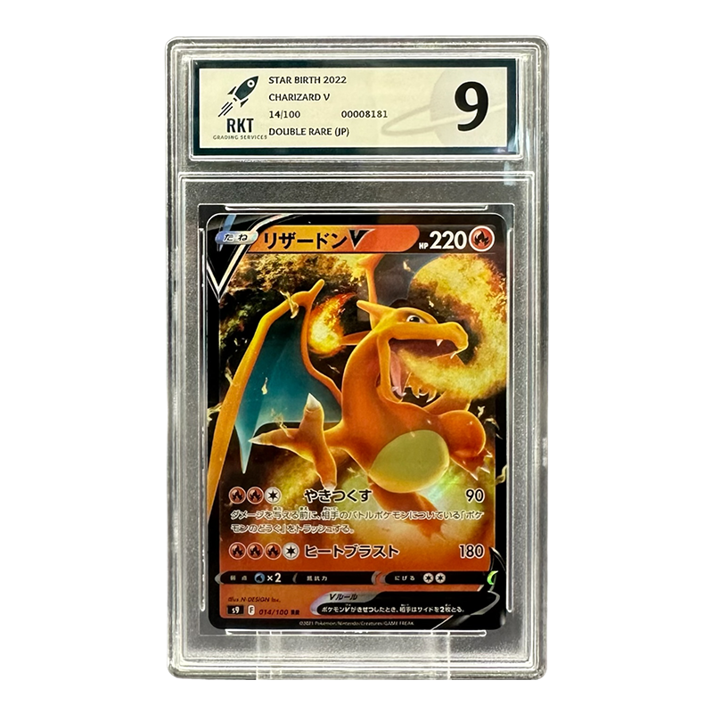 Pokemon Japanese Charizard V Star Birth 2022 Double Rare Graded RKT 9 - zombie.co.uk